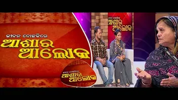 Jibana Do Chaki re Ashara Alok Ep71 - 12 Aug 2017