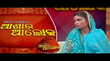 Jibana do chaki re ashara alok Ep60_27May2017