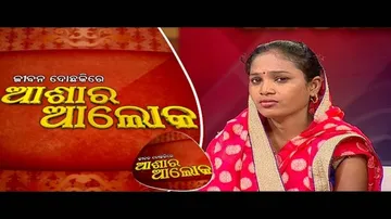 Jibana do chaki re ashara alok Ep 59_20May2017