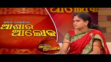 Jibana do chaki re ashara alok Ep58_13May2017