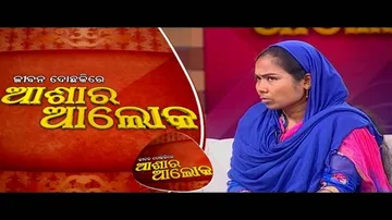 Jibana do chaki re ashara alok Ep53_08.April2017