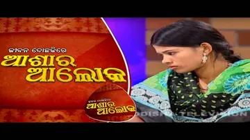 Jibana do chaki re ashara alok Ep52_1April2017