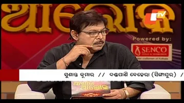 Jibana do chaki re ashara alok Ep34_12Nov2016