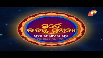 Sarbe Bhabantu Sukhinaha Ep 2550 | ବ୍ୟସ୍ତମୟ ଜୀବନ | Swami Sudhanand Saraswati