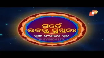 Sarbe Bhabantu Sukhinaha Ep 2334 | \'ପ୍ରଭାବ ବିସ୍ତାର କରିବା\' କହିଲେ କଣ ବୁଝାଯାଏ