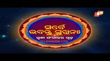 Sarbe Bhabantu Sukhinaha Ep 2285 | ଧର୍ଯ୍ୟ କଣ ଏବଂ ଏହାକୁ କିପରି ରଖିବେ? - OTV