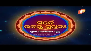 Sarbe Bhabantu Sukhinaha Ep 2231 | ସଚୋଟତାର ପରିଭାଷା - OTV