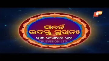 Sarbe Bhabantu Sukhinaha Ep 2230 | ଆତ୍ମନିର୍ଣୟର ପ୍ରକୃତ ସଂଜ୍ଞା - OTV