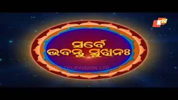Sarbe Bhabantu Sukhinaha Ep 2219 | ଆତ୍ମା କଣ ଏବଂ ଏହାର ସ୍ୱରୂପ କେମିତି?