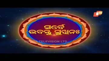 Sarbe Bhabantu Sukhinaha Ep 2180 | ଜୀବନ ଓ ମୃତ୍ୟୁ ଭିତରେ ଯେଉଁ ଯାତ୍ରା, ତାହାର ମୁଖ୍ୟ ଉଦ୍ଧେସ୍ୟ କଣ?