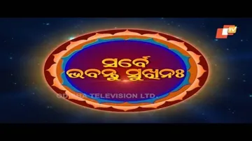 Sarbe Bhabantu Sukhinaha Ep 2178 | ବକ୍ତା ଏବଂ ସ୍ରୋତାଙ୍କ ଭିତରେ କିପରି ସମ୍ପର୍କ ହେବା ଉଚ୍ଚିତ?