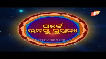 Sarbe Bhabantu Sukhinaha Ep 2170 | ସମ୍ଭାବନାର ଅର୍ଥ ଏବଂ ମଣିଷ ଜୀବନରେ କିଛି ସମ୍ଭାବନା ରହିଛି କି?