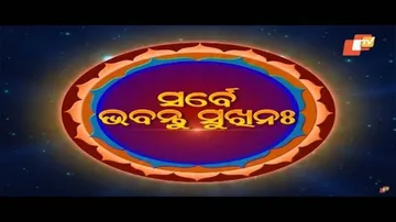 Sarbe Bhabantu Sukhinaha Ep 2168 | ମା\' ଦୁର୍ଗାଙ୍କୁ ଆମେ କିପରି ବିଦାୟ ଦେବା କଥା?