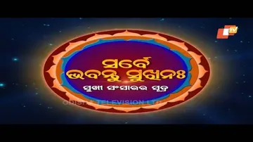 Sarbe Bhabantu Sukhinaha Ep 2940 | ଦୈନନ୍ଦିନ ଜୀବନରେ ଶୃଙ୍ଖଳା କେତେ ଆବଶ୍ୟକ | Shri Gagan Guruji
