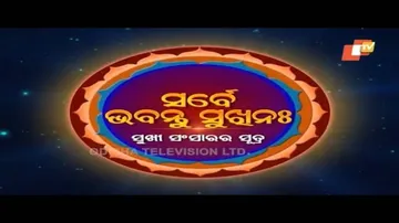 Sarbe Bhabantu Sukhinaha Ep 2855 | ଛୋଟପିଲାଙ୍କ ଉପରେ କରୋନା ପ୍ରଭାବ | Shri Bhabani Shankar Mishra