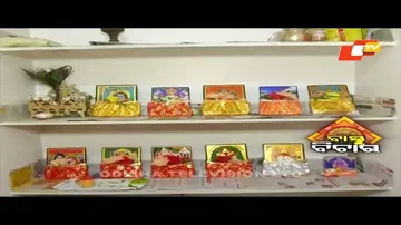 Bastu Bichara 23 May 2021|ବ୍ରହ୍ମ ସ୍ଥାନରେ ପିଲର ଓ ବସ୍ତୁ ଦୋଷ ?|