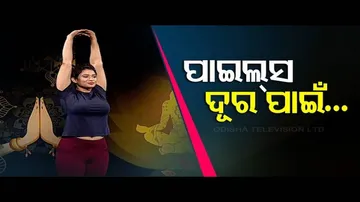 Roga Pain Yoga | Yoga For Piles-Watch Special Programme \'Roga Pain Yoga\'