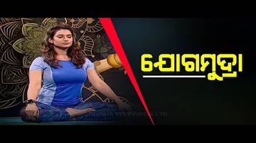 Roga Pain Yoga |  Yoga Therapy For Epilepsy