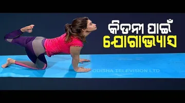 Yoga For Healthy Kidney-OTV Special Programme