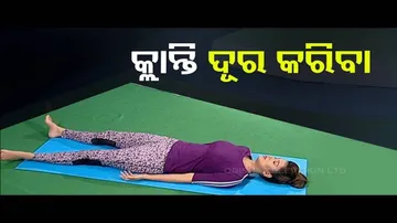 Roga Pain Yoga | Yoga Asanas To Relieve your Body