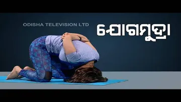 Roga Pain Yoga | Yoga For Epilepsy-Watch OTV Special Programme
