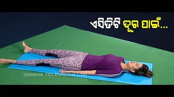 Yoga For Acidity-Watch OTV Special Programme