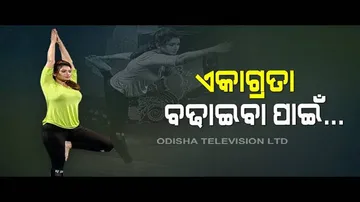 Roga Pain Yoga | OTV Special Programme