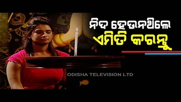 Roga Pain Yoga | Exercises For Better Sleep