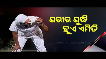 Roga Pain Yoga | Jal Neti - The Yogic Way of Cleaning Nose | Nasal Cleansing Process