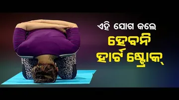 Roga Pain Yoga | Yoga For Wellness-OTV Special Programme