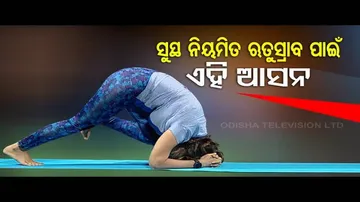 Roga Pain Yoga | Asanas To Regulate Healthy Menstrual Cycle