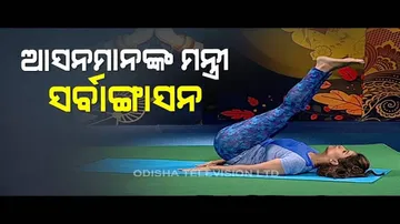 Roga Pain Yoga | Halasana & Hansasana To Balance Nervous System & Concentration