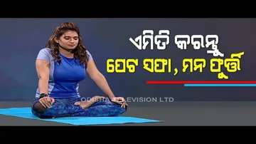 Roga Pain Yoga | Uddiyana Bandha Asana To Improves Digestion Process