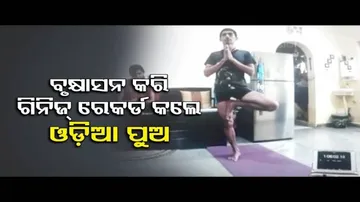 Youth From Odisha Sets Guinness World Record In Yoga