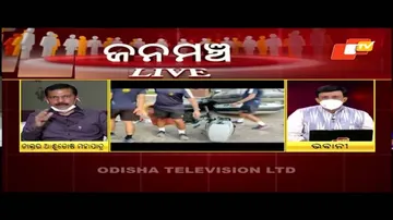 Janamancha 22 May 2021