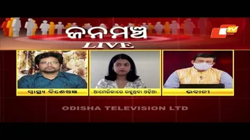 Janamanch 15 May 2021