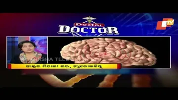 Doctor Doctor | Cause & Treatments For Epilepsy