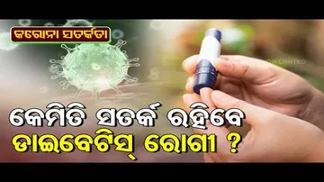 How People With Co-Morbidity Should Stay Safe From Covid19- OTV Doctor Doctor