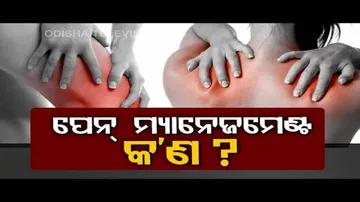 Pain Magement Clinic To Deal With Chronic Pains-Doctor Doctor