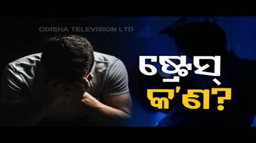 Stress & Its Ill Impacts On Health- Doctor Doctor