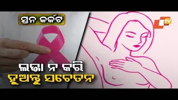 Early Detection Vital In Fight Against Breast Cancer- Experts