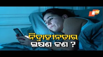 Doctor, Doctor- Insomnia And Its Cure