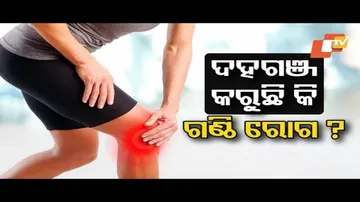 Doctor Doctor- Knee Related Ailments & Its Cure