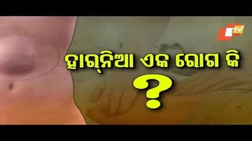 Doctor Doctor-Hernia & Its Treatment