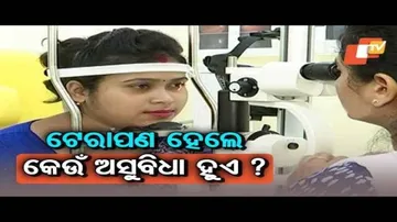 Squint Eye Treatment - Doctor Doctor