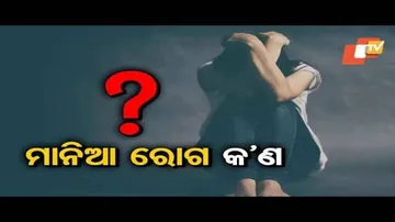 Mania Symptoms | Know From Experts | Doctor Doctor