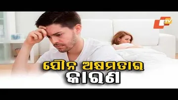 Doctor Doctor  Is Erectile Dysfunction A Disease