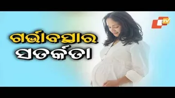 Doctor Doctor - Check Ups Vital Before Planning Pregnancy