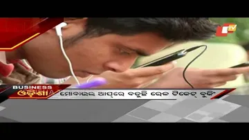 Business Odisha 18 Feb 2018 || Business  News & Updates