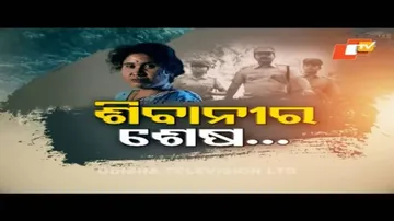 Pardaphas Ep 107 | 04 Feb 2021 | ଶିବାନୀ ର ଶେଷ